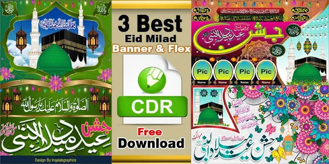 3 Best Eid milad banner cdr file free download - computerartist