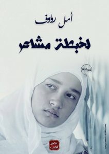 صورة