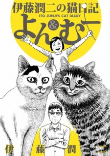 Reseña manga: Junji ito no neko nikki: Yon to Mu