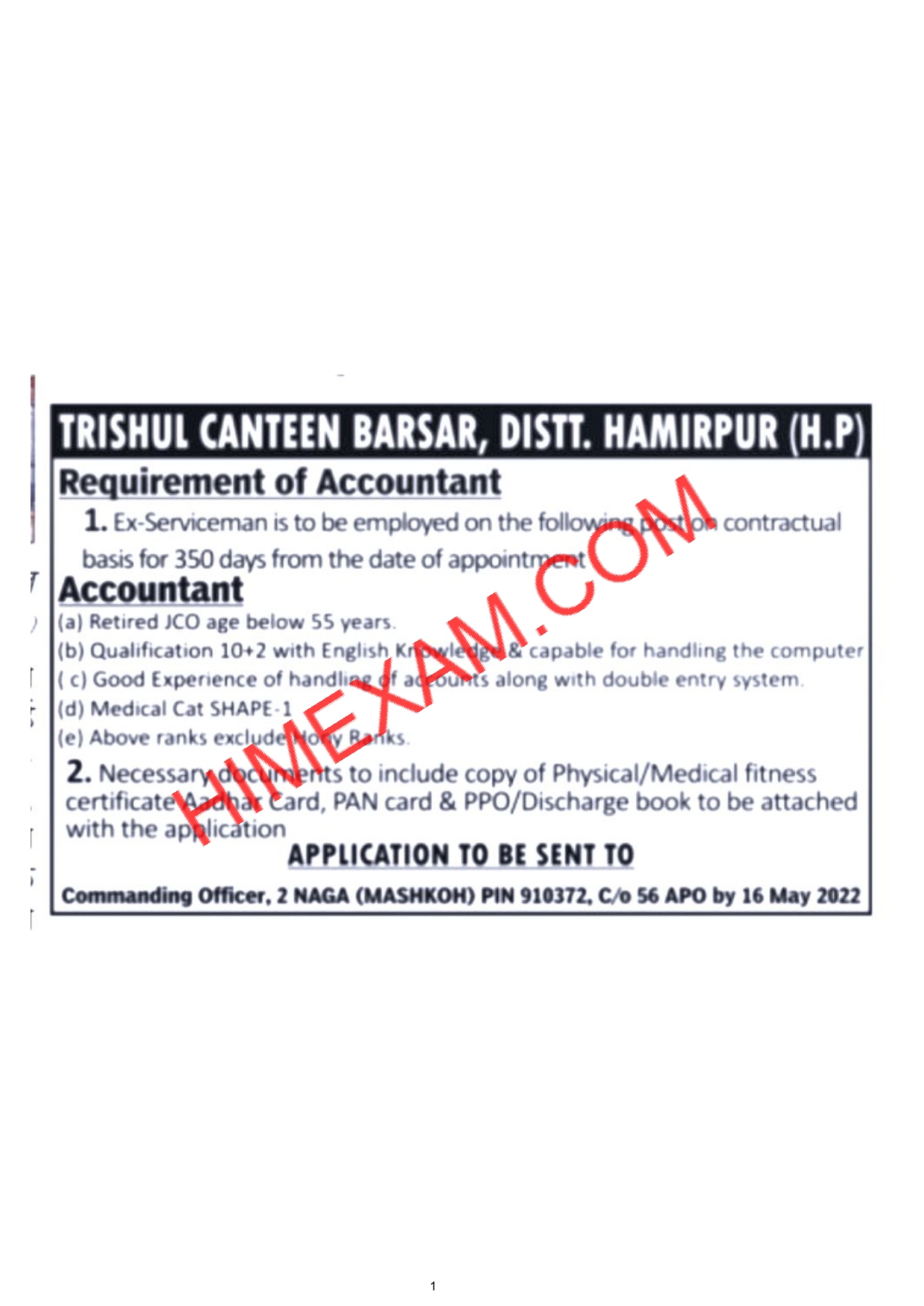 Trishul Canteen Barsar Accountant Recruitment 2022