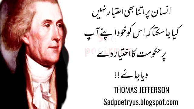 quotes-about-thomas-jefferson