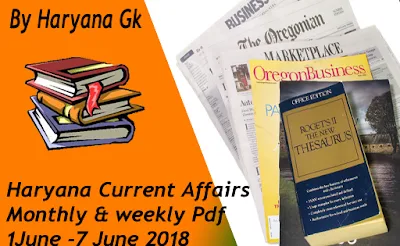 haryana current affairs 2018 in hindi pdf