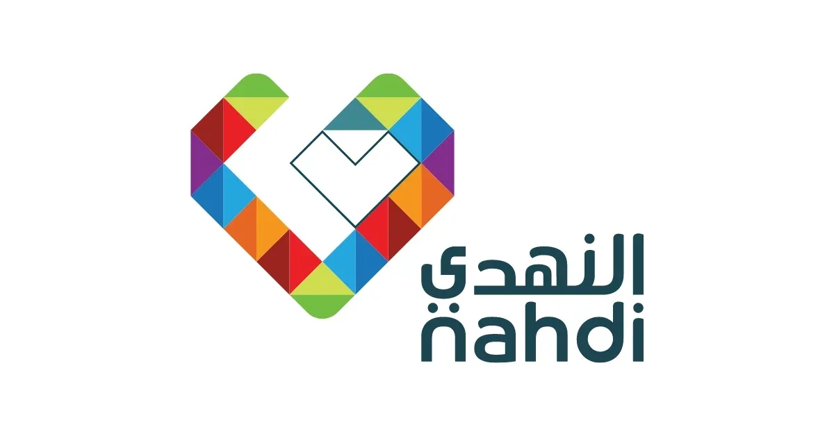 شركة النهدي الطبية تعلن عن وظائف شاغرة لحملة الدبلوم فأعلى