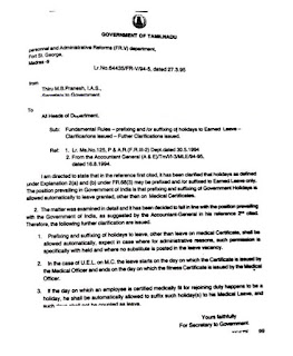 Medical Leave Regards Clarification!* மருத்துவ விடுப்பைத் தொடர்ந்து வரும் சனி,ஞாயிறு மற்றும் பிற அரசு விடுமுறை நாட்களை பின் இணைப்பாகக் கருதிட அனுமதி பெற்றால் போதுமானது.மருத்துவ விடுப்பு தொடங்கும் நாளுக்கு முன் உள்ள சனி,ஞாயிறு மற்றும் பிற அரசு விடுமுறை நாட்களை முன் இணைப்பாக கருதிட அனுமதி பெற வேண்டிய அவசியமில்லை - அரசு கடித எண்:64435/FR-V/94-5