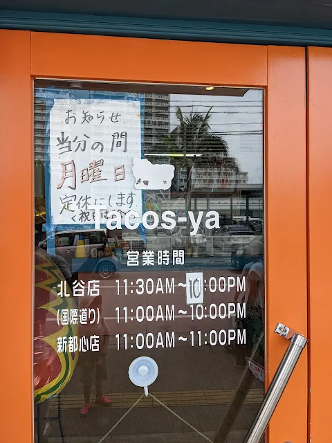 【沖縄グルメ】タコス屋北谷店のタコスがおすすめグルメでした！