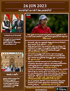 Daily Current Affairs in Malayalam 26 Jun 2023