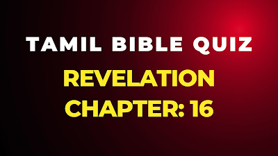 Tamil Bible Quiz Questions and Answers from Revelation Chapter-16