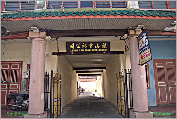 龙山堂邱公司入口