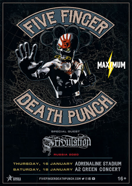 Tribulation откроют российские концерты Five Finger Death Punch