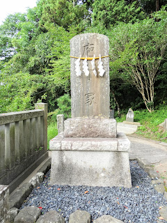 金局三合 吉方位 旅行 パワースポット 高家神社