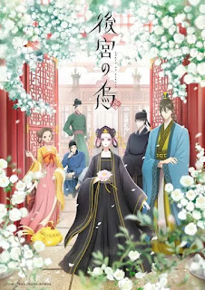Tensei shitara Slime Datta Ken Movie: Guren no Kizuna-hen — Official Trailer  (PV5) 