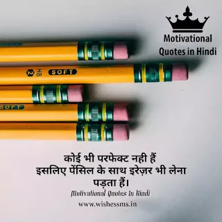 attitude motivational quotes in hindi, success attitude status in hindi, motivational attitude status in hindi, motivational attitude quotes in hindi, attitude motivational shayari, attitude motivational status in hindi, motivational attitude status hindi, attitude success status in hindi, attitude inspirational quotes in hindi, motivational attitude shayari in hindi, success attitude status hindi, attitude motivational shayari in hindi