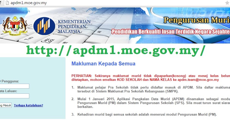 Aplikasi Pangkalan Data Murid (APDM): apdm1.moe.gov.my