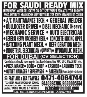 Saudi Ready Mix Job opportunities & Dubai Jobs