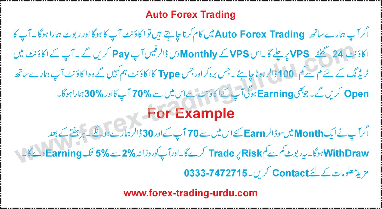 Robot Forex En Urdu Gratis Forex De Senal - 