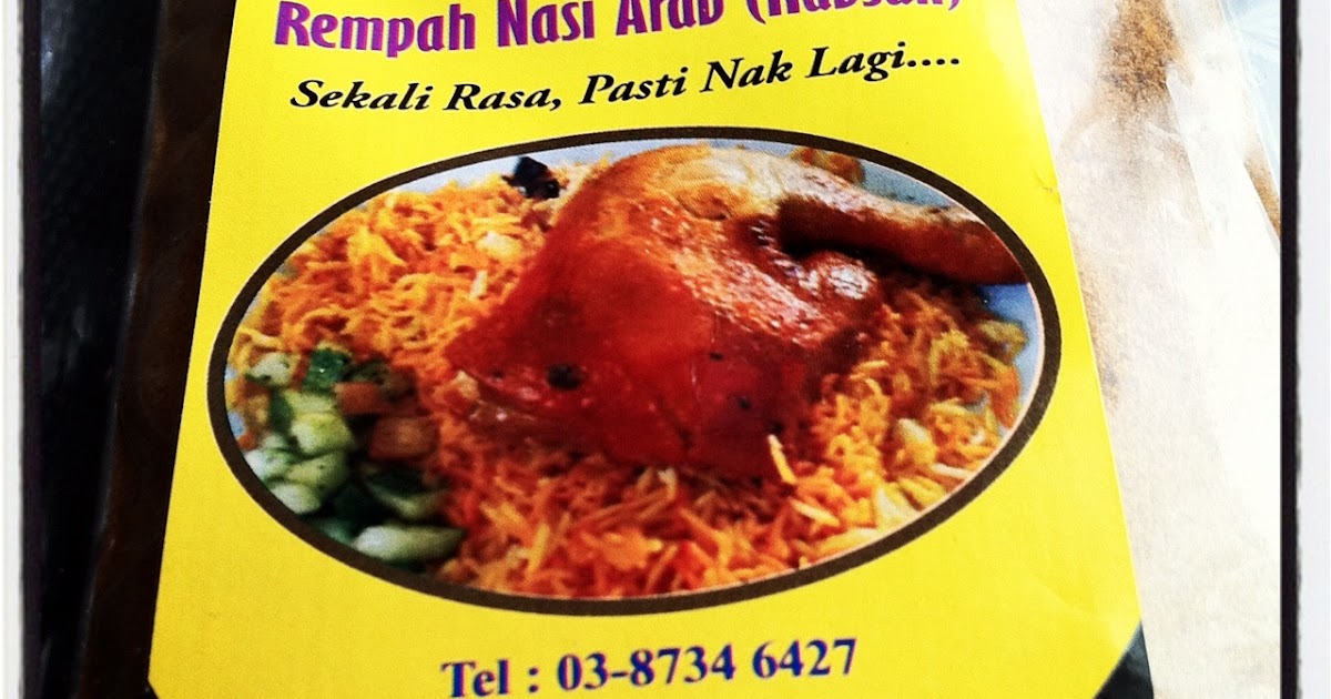 What To Cook If I Never Cook: Resipi: Nasi Arab (Full Version)