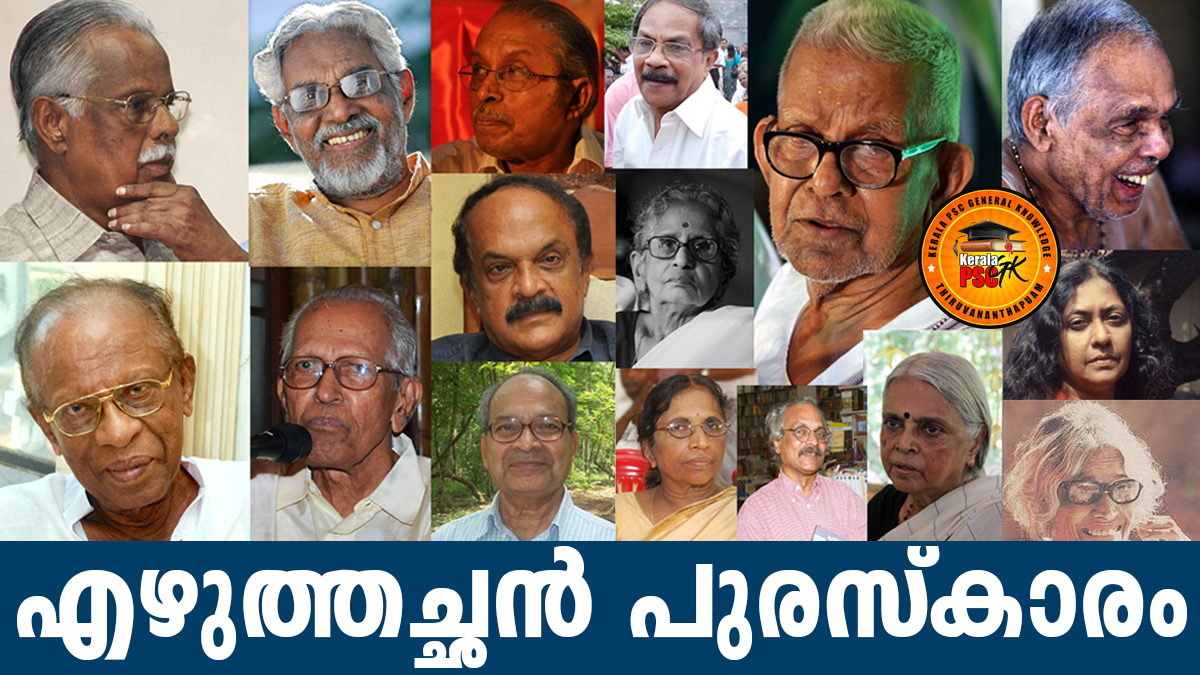 Kerala PSC | List of Ezhuthachan Award Winners