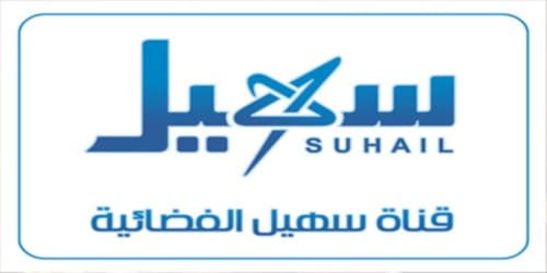 كم تردد قناة Suhail TV HD؟رقم,الجديد,2023,2022,نايل,سات,عربسات,هوت بيرد,ياه,سهيل,أحدث,مجاناً,كأملً,بدون,أي,إعلانات,TV HD,كيفية؟ أضافة,موسيقى,حذف,تشفير,فواصل,ضبط,قنوات. بلس.,الرياضية:,سبورت.,بث مباشر. بعد,التشويش. اخر,تحديث,اليوم. موقع,الفضائية,اتش دي,المفتوحة,المشفرة,مواعيد,مسلسلات,أغاني,أفلام,طبخ,الأطفال:,أسماء قنوات القران الكريم,دراما,الإسلامية,الدينية المسيحية,العلمية,جميع,الأقمار. Nile,sat,Arab Sat,hotbird,TV. Sport.,الهسباسات: أن اس,اس. تلستار,15,غرب: يوتيل,سات. اطلانتك,بيرد,ايه,بى,اس.