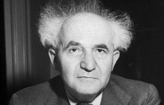 David Ben Gurion