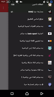 Live sport