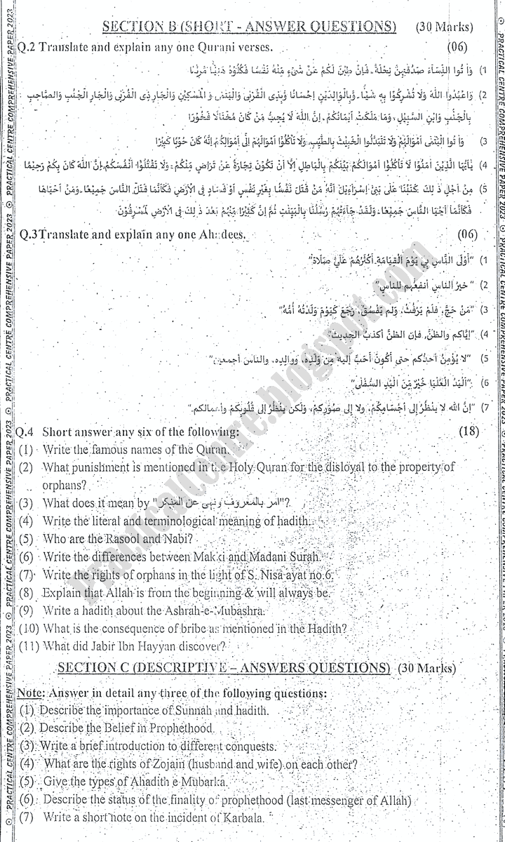 class-9th-practical-centre-guess-paper-2023-science-group