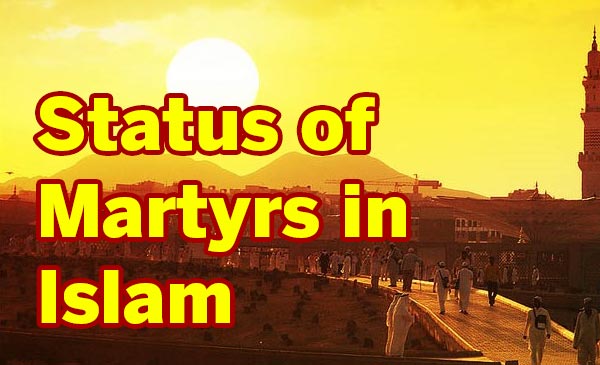 Status of Martyrs in Islam - इस्लाम में शहीद का मर्तबा