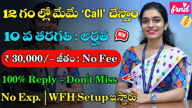 Frnd App Work from home jobs Recruitment | Latest Part Time Earning Tricks with Mobile