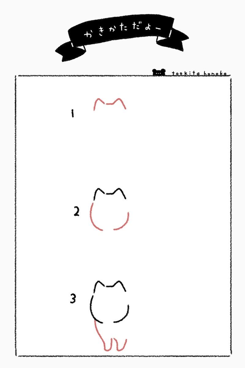 柴犬 しばいぬ の簡単かわいいイラスト 絵の描き方 犬 ゆるい 動物 手書き ボールペン 手帳用 遠北ほのかのイラストサイト 柴犬 しばいぬ の簡単かわいいイラスト 絵の描き方 犬 ゆるい 動物 手書き ボールペン 手帳用 遠北ほのかのイラストサイト