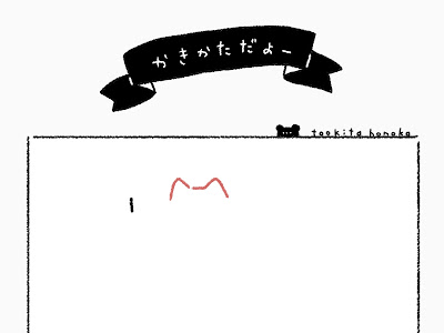 [最も人気のある！] 可愛い 動物 絵 簡単 268477