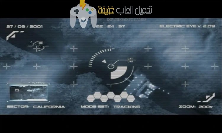 تحميل لعبة جلوبال اوبريشن Global Operations للكمبيوتر