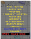 关于爱情你不知道的事XD