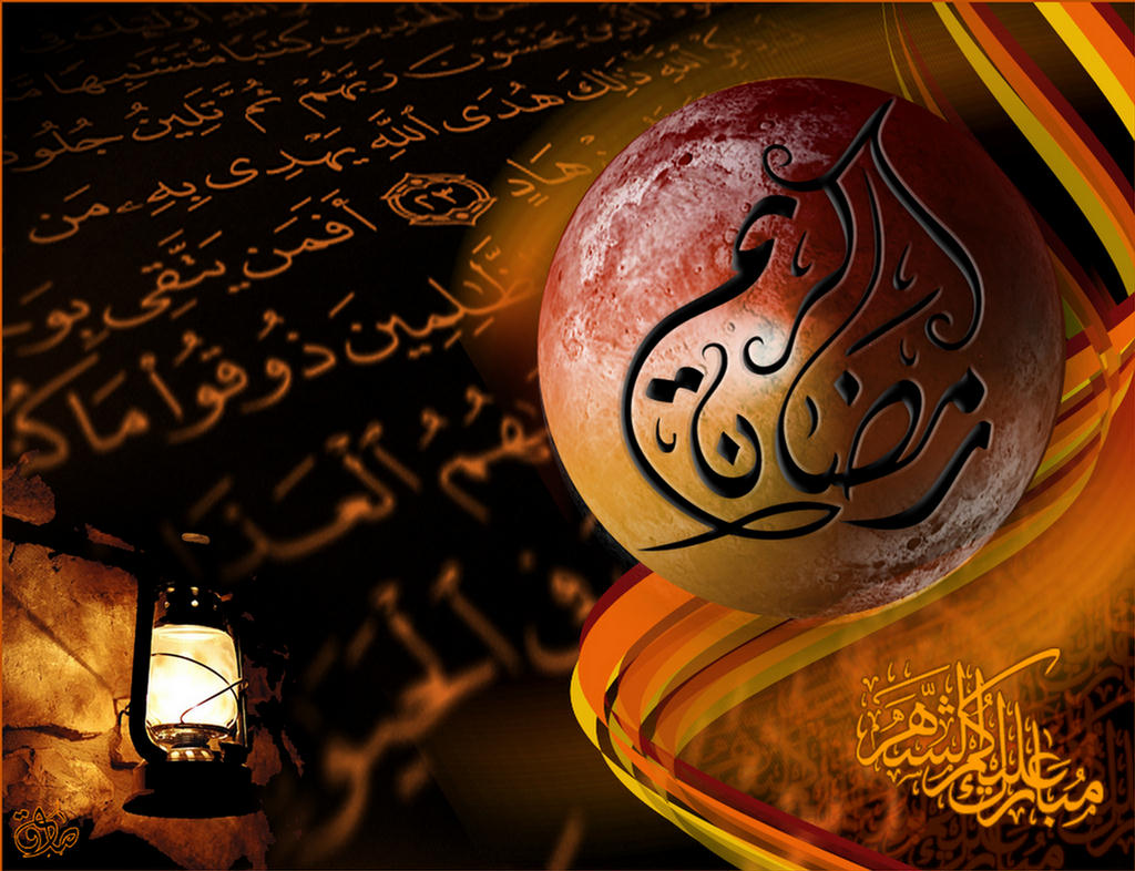 Funtrublog: Ramazan Mubarak- Special Ramazan HQ Wallpapers