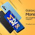 Chance to win Samsung Galaxy M32 5G!   