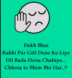 Best  memes messages on Rakshabandhan (Rakhi)