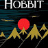 The Hobbit: There and Back Again