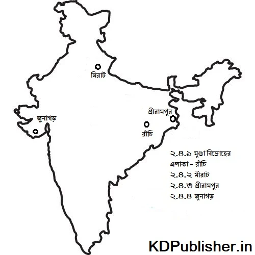 Indian Map History 2023 99 page ABTA 2023