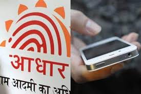 Mobile Wallets, Non-Banking Firms can now use Aadhaar for e-KYC