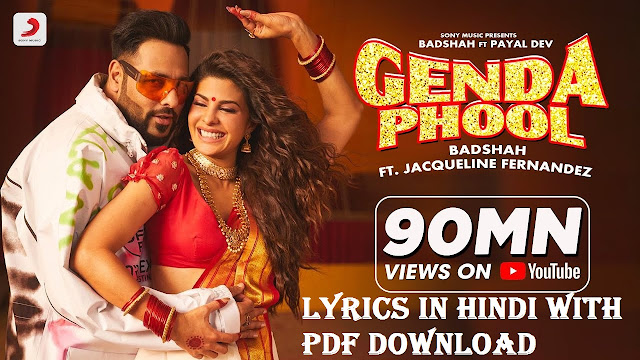 Genda Phool Lyrics