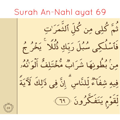 salam jumaat, ilmu perubatan islam, dr haron din, nasihat dr haron din, bacaan doa untuk setiap penyakit, ayat alquran untuk kurangkan sakit, fussilat ayat 44