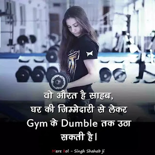 latest fitness motivation quotes in hindi