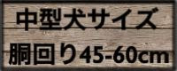 犬,犬服,京都,通販,安い,オシャレ,人気,中型犬,大型犬,07mart,ゼロナナマート,yahoo,蝶ネクタイ,つけ襟,