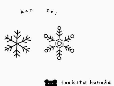【印刷可能】 雪の結晶 絵 108711-雪の結晶 絵