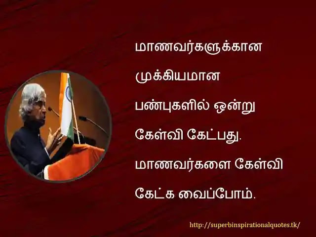 Abdul Kalam inspirational Quotes in Tamil22