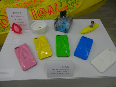 ろくでなし 子 画像 作品 774395