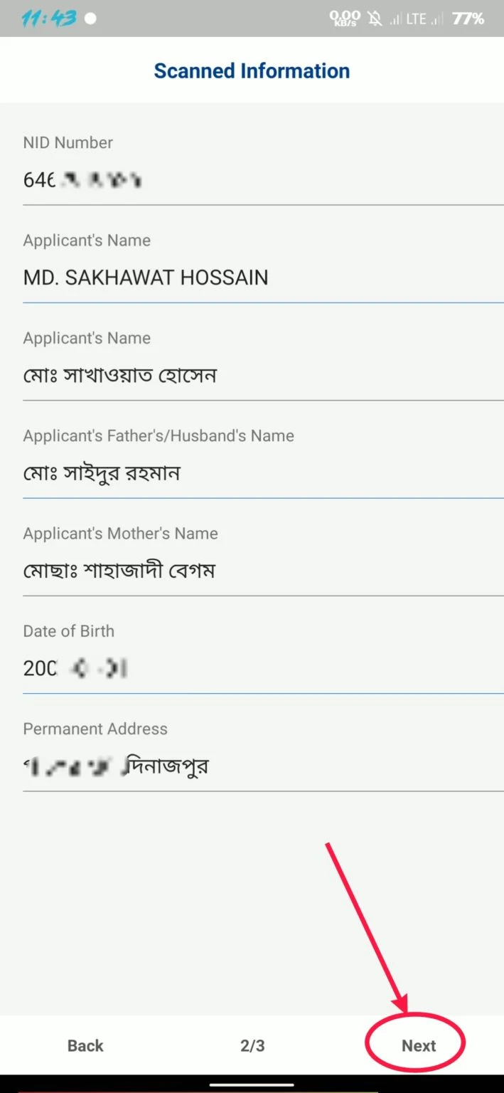 আলাপ অ্যাপে কথা বলুন ৩০ পয়সা প্রতি মিনিট রেটে যেকোন নাম্বারে।