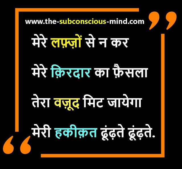 lonely quotes in hindi