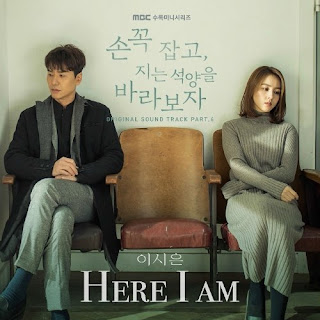 Download Lagu MP3 Video Drama [Single] Lee Si Eun – Let’s Hold Hands Tightly and Watch The Sunset OST Part.6