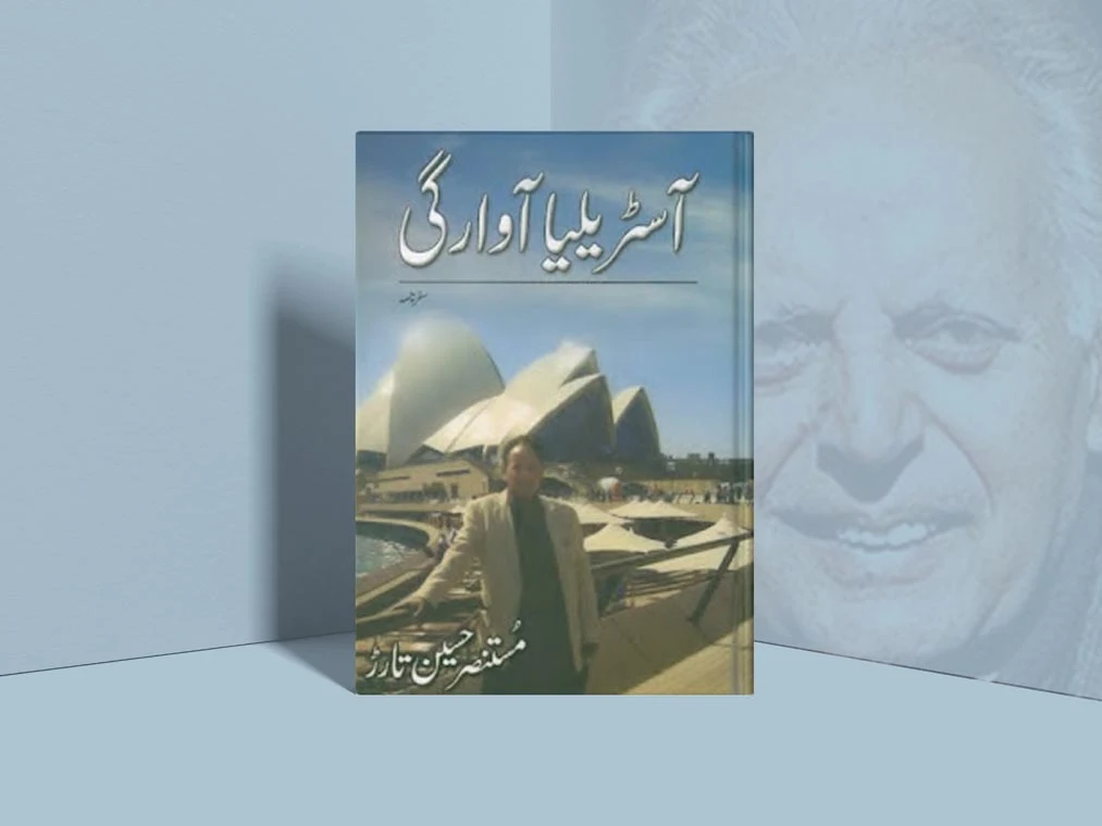 Australia Awargi By Mustansar Hussain  cover