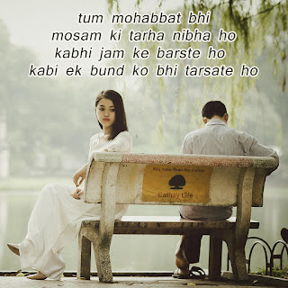 sad quotes in hindi, sad images in hindi, saery image, sad image of feeling, whatsapp dp images in hindi, sad images for whatsapp dp, very sad images of love, love quotes in hindi with images for facebook, broken heart status in hindi for whatsapp, very heart touching sad quotes in hindi, sad images in hindi, sad quotes in hindi, heart touching sad love quotes in hindi with images 