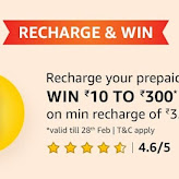 Amazon Bill Payment & Recharge Offer - Recharge and Win Cashback from Rs. 10 to Rs. 1000